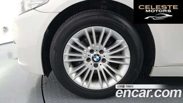 BMW Série 5 (F10) 520d xDrive 2015 — photo 5 sur 20