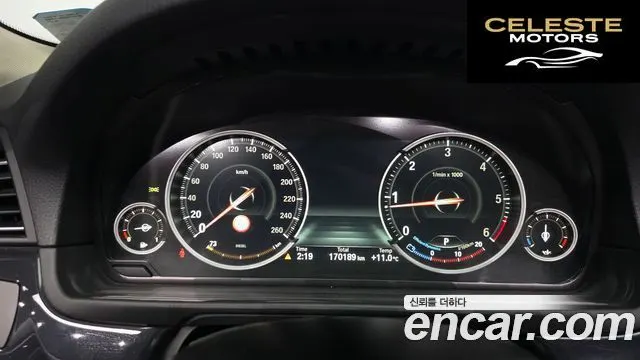 BMW Série 5 (F10) 520d xDrive 2015 — photo 8 sur 20