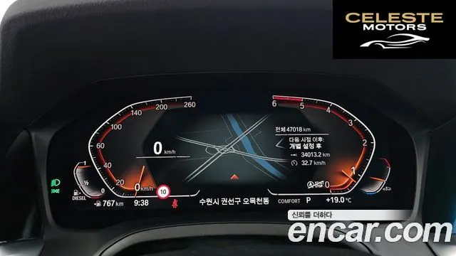 BMW Série 3 (G20) 320d 2019 — photo 11 sur 31