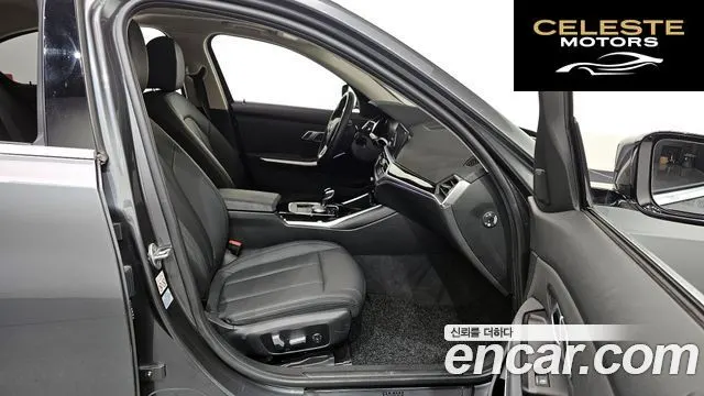 BMW Série 3 (G20) 320d 2019 — photo 17 sur 31