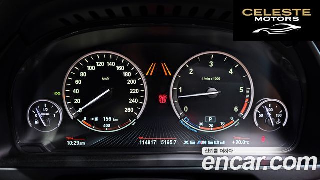 BMW X6 (F16) M50d 2015 — photo 8 sur 20