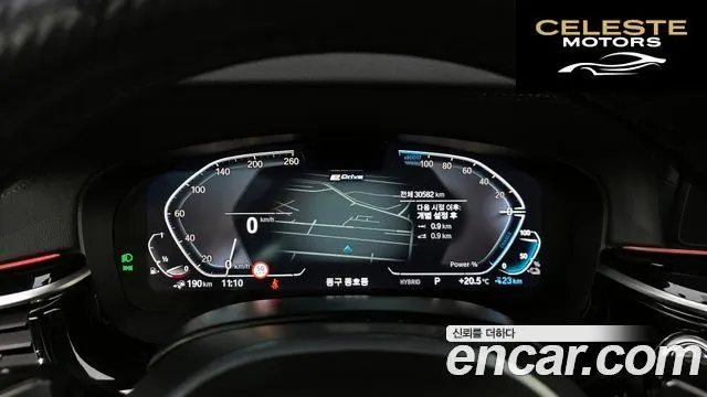 BMW Série 5 (G30) 530e M Sport 2023 — photo 10 sur 32