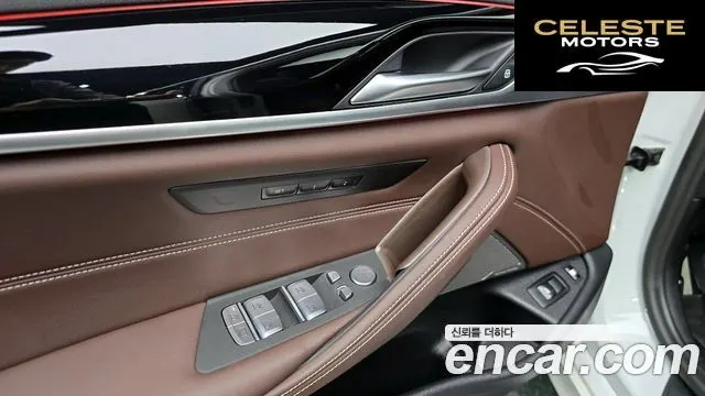 BMW Série 5 (G30) 530e M Sport 2023 — photo 20 sur 32