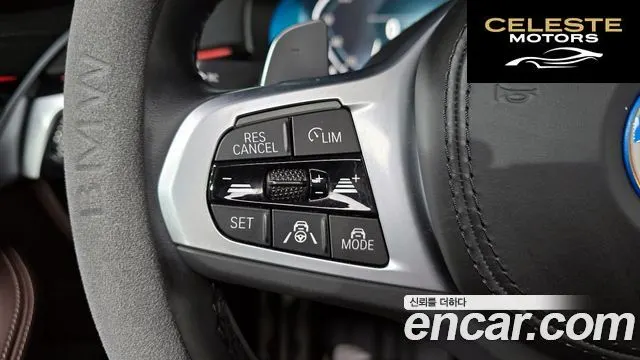 BMW Série 5 (G30) 530e M Sport 2023 — photo 23 sur 32