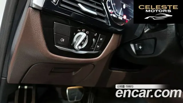 BMW Série 5 (G30) 530e M Sport 2023 — photo 31 sur 32