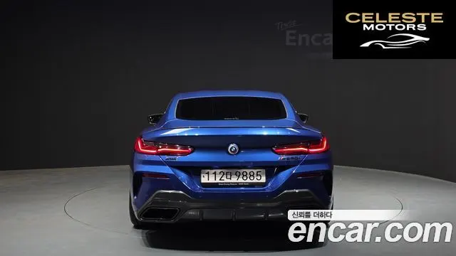 BMW Série 8 (G15) M850i xDrive Coupé 2022 — photo 4 sur 38