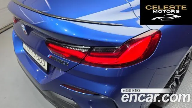 BMW Série 8 (G15) M850i xDrive Coupé 2022 — photo 9 sur 38
