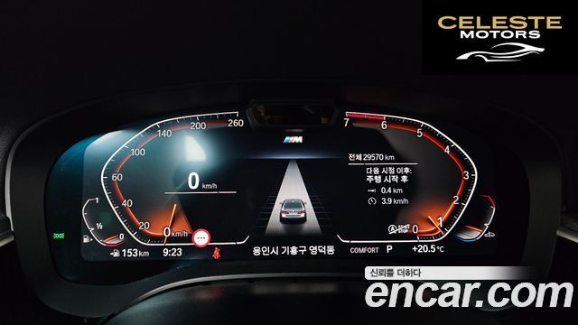 BMW Série 5 (G30) 520i M Sport 2023 — photo 11 sur 30