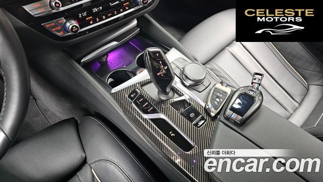 BMW Série 5 (G30) 520i M Sport 2023 — photo 12 sur 30