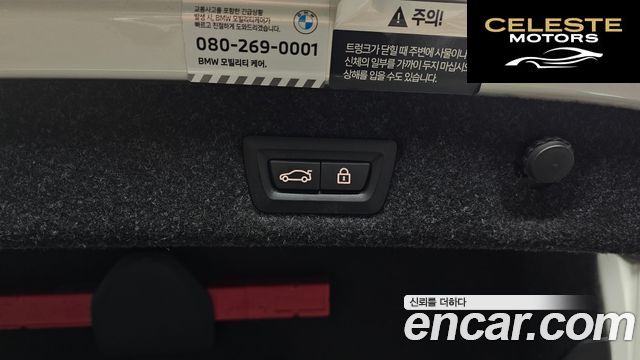 BMW Série 5 (G30) 520i M Sport 2023 — photo 16 sur 30