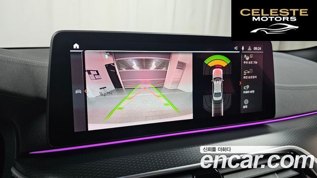 BMW Série 5 (G30) 520i M Sport 2023 — photo 22 sur 30