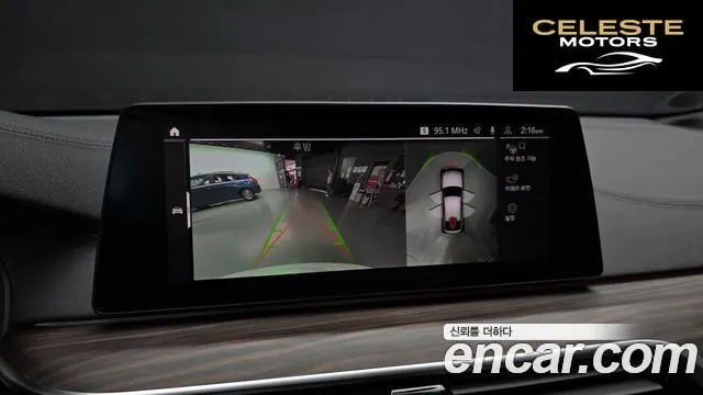 BMW Série 6 GT (G32) 620d xDrive M Sport 2020 — photo 21 sur 35
