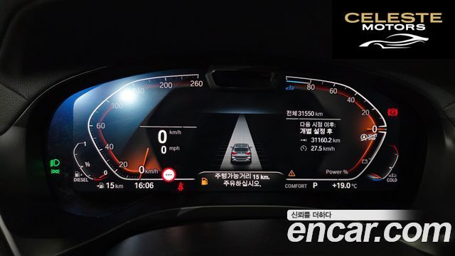 BMW X3 (G01) xDrive 20d 2022 — photo 8 sur 20