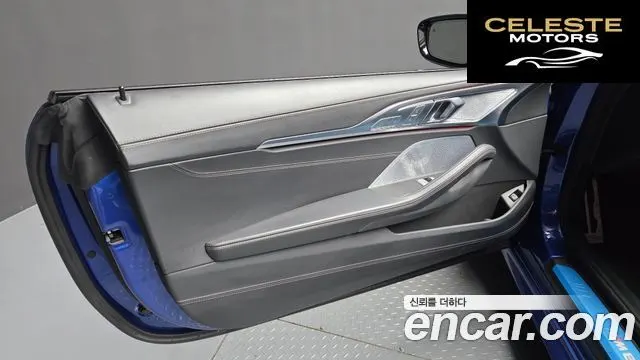 BMW Série 8 (G15) M850i xDrive Coupé 2022 — photo 14 sur 38