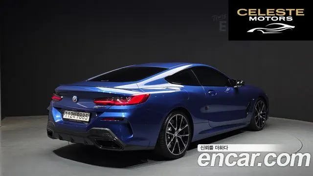 BMW Série 8 (G15) M850i xDrive Coupé 2022 — photo 2 sur 38