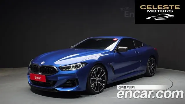 BMW Série 8 (G15) M850i xDrive Coupé 2022 — photo 37 sur 38