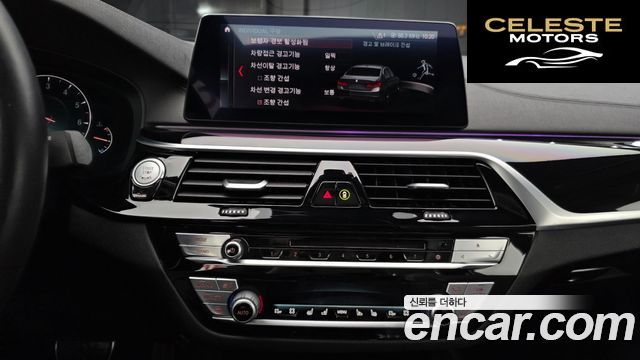 BMW Série 5 (G30) 530i M Sport Plus 2019 — photo 20 sur 36