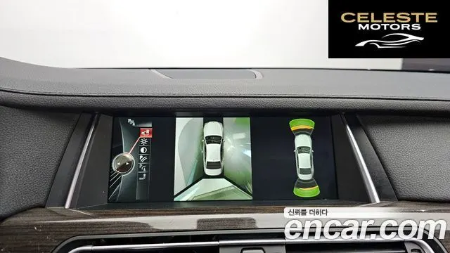 BMW Série 7 (F01) 730Ld 2013 — photo 15 sur 26