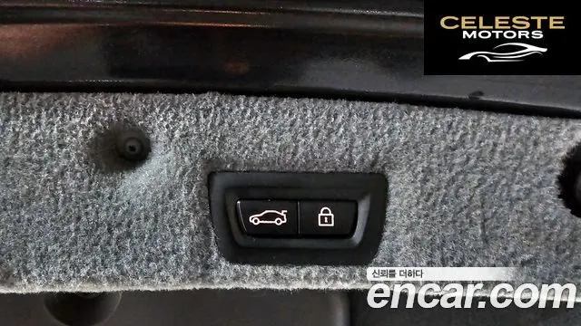 BMW Série 7 (F01) 730Ld 2013 — photo 18 sur 26