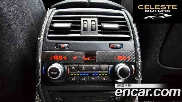 BMW Série 7 (F01) 730Ld 2013 — photo 20 sur 26