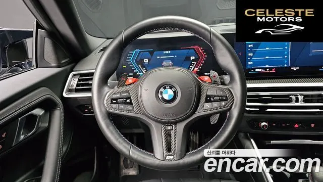 BMW M2 (G87) M2 Coupé 2024 — photo 19 sur 39