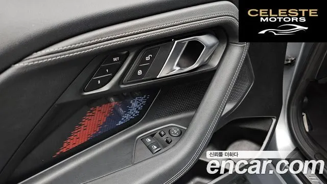 BMW M2 (G87) M2 Coupé 2024 — photo 27 sur 39