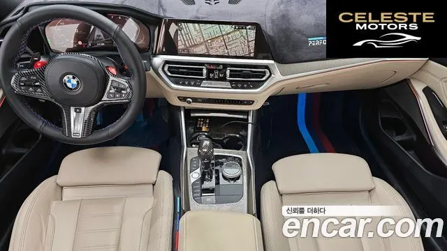 BMW Série 3 (G20) M340i 2021 — photo 10 sur 31