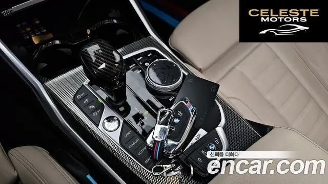 BMW Série 3 (G20) M340i 2021 — photo 12 sur 31