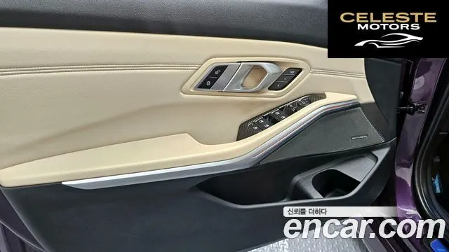BMW Série 3 (G20) M340i 2021 — photo 14 sur 31