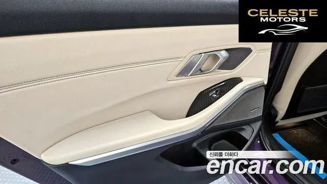 BMW Série 3 (G20) M340i 2021 — photo 15 sur 31
