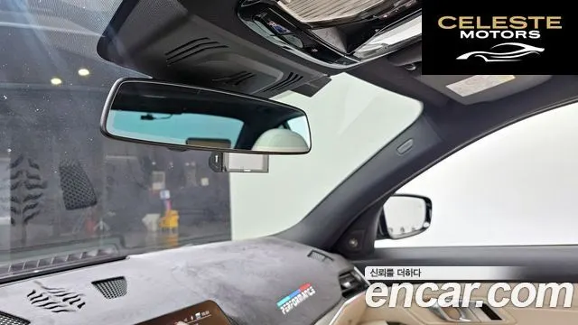 BMW Série 3 (G20) M340i 2021 — photo 31 sur 31