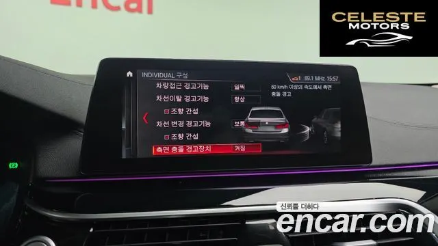 BMW Série 5 (G30) 520d Luxury Plus 2019 — photo 21 sur 32