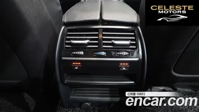BMW Série 5 (G30) 520d Luxury Plus 2019 — photo 22 sur 32
