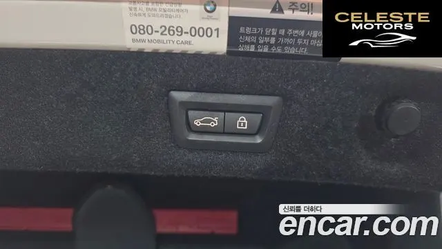 BMW Série 5 (G30) 520d Luxury Plus 2019 — photo 31 sur 32