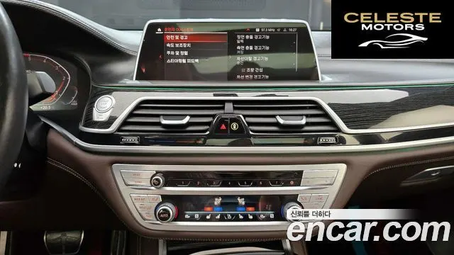 BMW Série 7 (G11) 730Ld xDrive M Sport 2020 — photo 20 sur 30