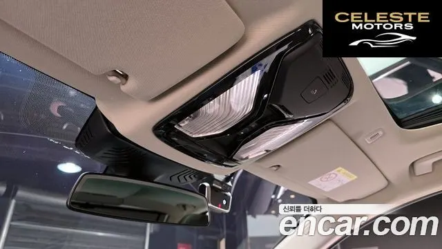 BMW Série 5 (G30) 530e Luxury 2022 — photo 29 sur 38