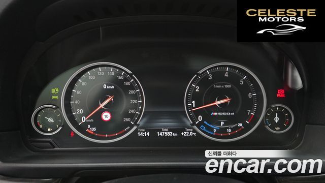 BMW Série 5 (F10) 528i Luxury 2014 — photo 8 sur 20