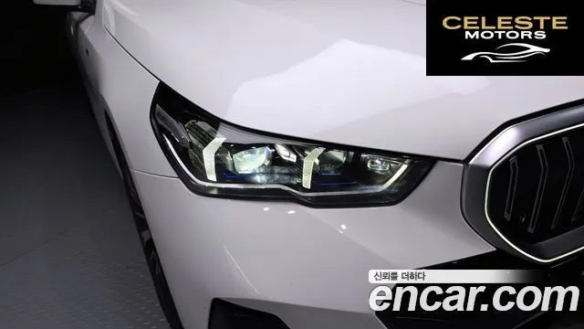 BMW Série 5 (G60) 530i xDrive M Sport 2024 — photo 8 sur 32
