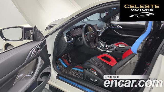 BMW M4 (G82) M4 Competition M xDrive KITH Edition 2022 — photo 10 sur 20