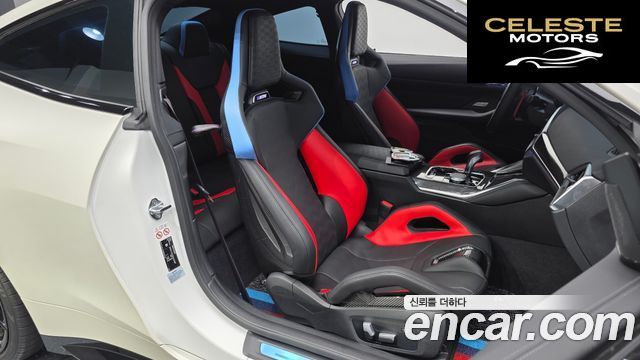 BMW M4 (G82) M4 Competition M xDrive KITH Edition 2022 — photo 11 sur 20