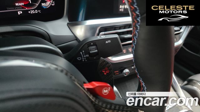 BMW M4 (G82) M4 Competition M xDrive KITH Edition 2022 — photo 14 sur 20