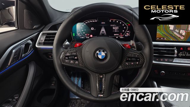 BMW M4 (G82) M4 Competition M xDrive KITH Edition 2022 — photo 15 sur 20