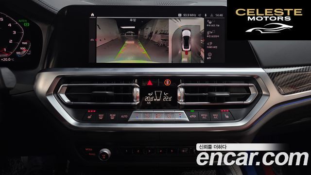 BMW M4 (G82) M4 Competition M xDrive KITH Edition 2022 — photo 16 sur 20