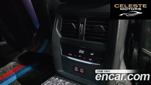 BMW M4 (G82) M4 Competition M xDrive KITH Edition 2022 — photo 19 sur 20