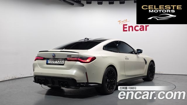 BMW M4 (G82) M4 Competition M xDrive KITH Edition 2022 — photo 2 sur 20