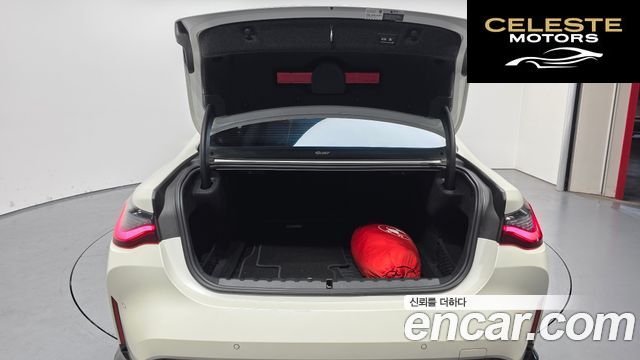 BMW M4 (G82) M4 Competition M xDrive KITH Edition 2022 — photo 20 sur 20