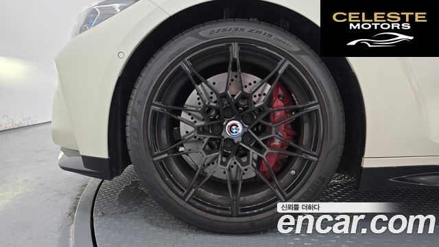 BMW M4 (G82) M4 Competition M xDrive KITH Edition 2022 — photo 5 sur 20