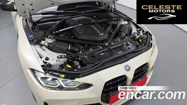 BMW M4 (G82) M4 Competition M xDrive KITH Edition 2022 — photo 6 sur 20