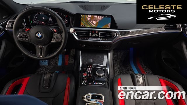 BMW M4 (G82) M4 Competition M xDrive KITH Edition 2022 — photo 7 sur 20