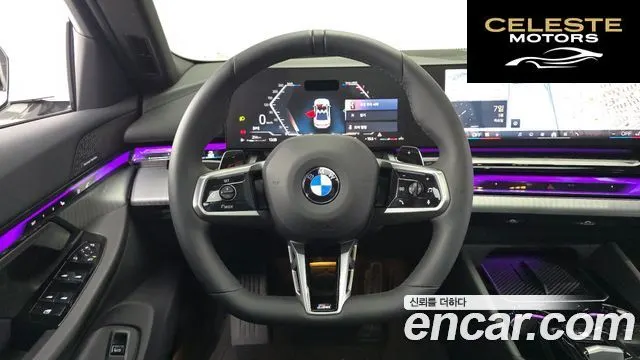 BMW Série 5 (G60) 520i M Sport 2026 — photo 19 sur 38